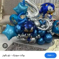 اجاره سالن تولد