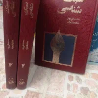 سبک شناسی ملک الشعرا بهار