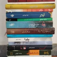 رمان