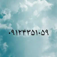 سیم کارت دائمی