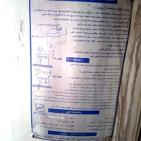 آبگرمکن مخزن دار و لباسشویی