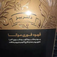 قهوه گانودرما