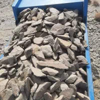 سنگ وا ماسته