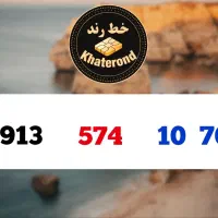 0913.082.50.10|سیم‌کارت|اصفهان, خواجو|دیوار