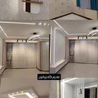 مجلل-شهر