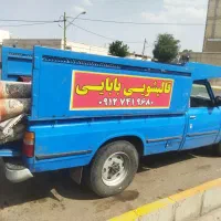 قالیشویی بابایی