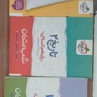 کتاب های شب امتحان انسانی دهم ، یازدهم ، دوازدهم