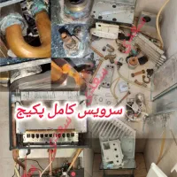 تعمیر پکیج سرویس پکیج