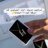 سفارش نقره کادویی ظریف