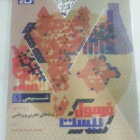 کتاب فرمول ۲۰
