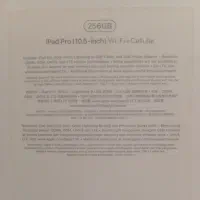 آیپد پرو ۱۰/۵ اینچ ۲۵۶ گیگ