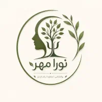 دعوت به همکاری روانشناس و مشاور در کلینیک تخصصی