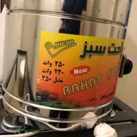 سبزی خردکن راحت سبز