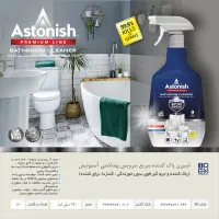 بازاریاب و ویزیتور