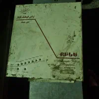 ترانس