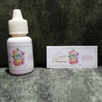 روغن هفت گنج درمانی