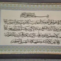 تابلو فرش پارچه ای