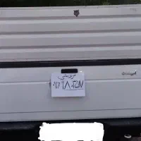 آریسان