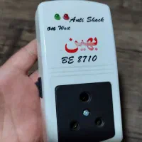 سه عدد محافظ