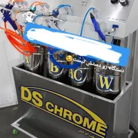 فانتاکروم بادی
