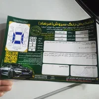 پراید85|خودرو سواری و وانت|فلاورجان, |دیوار