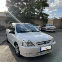 ریو تمیز و استثنایی