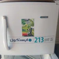 یخچال ایسکول