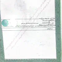فروش سند ویلا