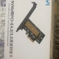 کارت تبدیل یا توسعه هارد SSD M2 NVMe به PCI