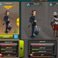 اکانت پسرخوانده و اکانت کالاف