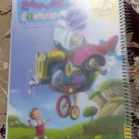 کتاب تیز هوشان
