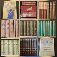 کتاب مثنوی