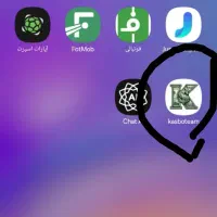 در آمد