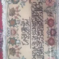 تابلو فرش دستباف  وان یکاد