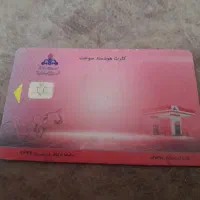 کارت سوخت دولتی