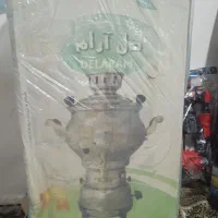 سماور گازی