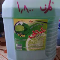 مایع دست، ظرف، لباس برند شانلی