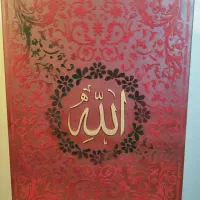 تابلو برجسته/مخملی/دکوراتیو