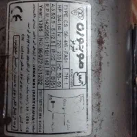 موتورکولر7000کم کار