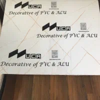 مرکزپخش ماربل شیت موکا به قیمت کارخانه