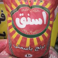 شارژ مجدد برنج تنظیم بازاری