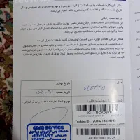 کولر گازی التو ۲۴ هزار