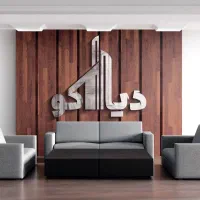 ۱۵۰ متر خوش‌نقشه  نوساز  تراس‌دار  کم‌واحد