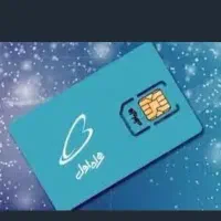 سیمکارت رند 0911