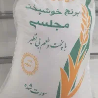 برنج ایرانی