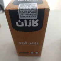 فروش روغن ودمنوش عالی ودانه ها|آرایشی، بهداشتی، درمانی|ایلام, |دیوار