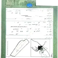 نیازمند سند ملکی