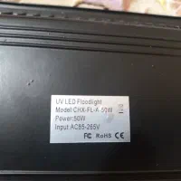 پروژکتور UV یو وی
