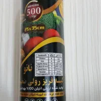 ی بار مصرف