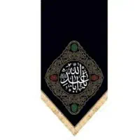 فروشنده